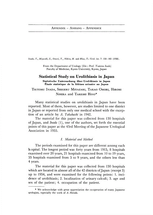 First page of Statistical Study on Urolithiasis in Japan
